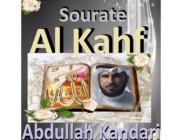 Coran Abdullah Kandari for Android - Download the APK from habererciyes